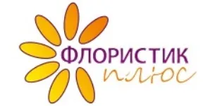 Магазин «Флористик плюс» - вакансии в "Рабочие места"